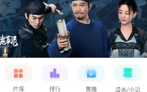 王牌影院最新版：高清影视，智能推荐！