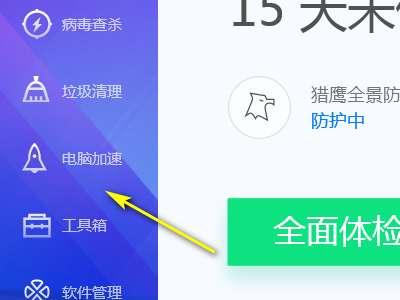 显卡硬件加速怎么开#win10显卡硬件加速在哪