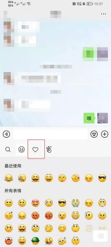 微信红包动态表情#微信红包添加表情200元