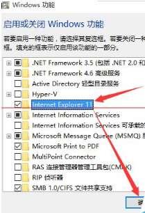 win7ie浏览器不见了#win7恢复原生ie图标