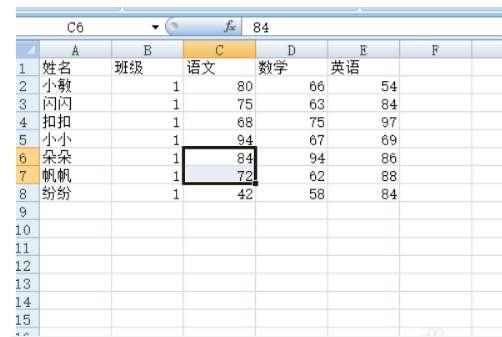 制表软件 excel#excel常用技巧大全