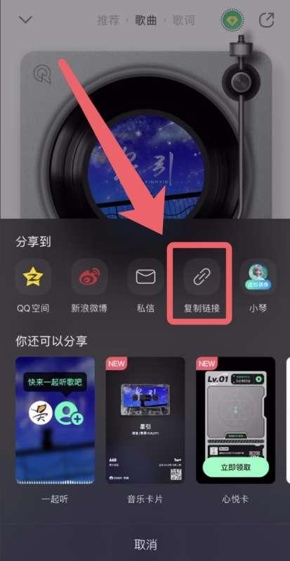 qq克隆音乐软件*#怎么把别的音乐转到qq音乐