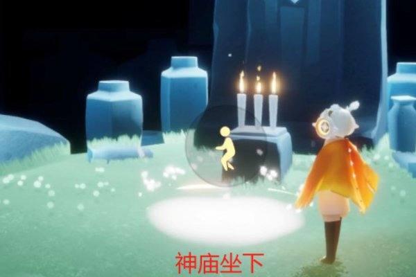 蝴蝶结先祖位置图#光遇蝴蝶结先祖是哪个季节的