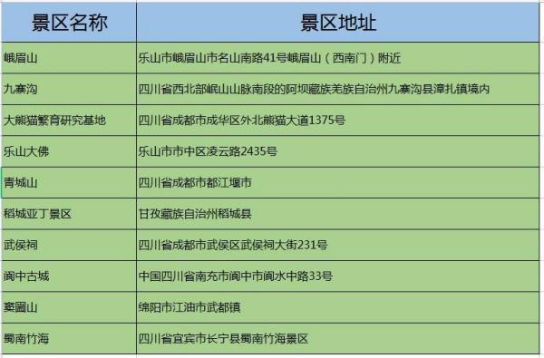 红石遗迹装备大全#红石遗迹第五层